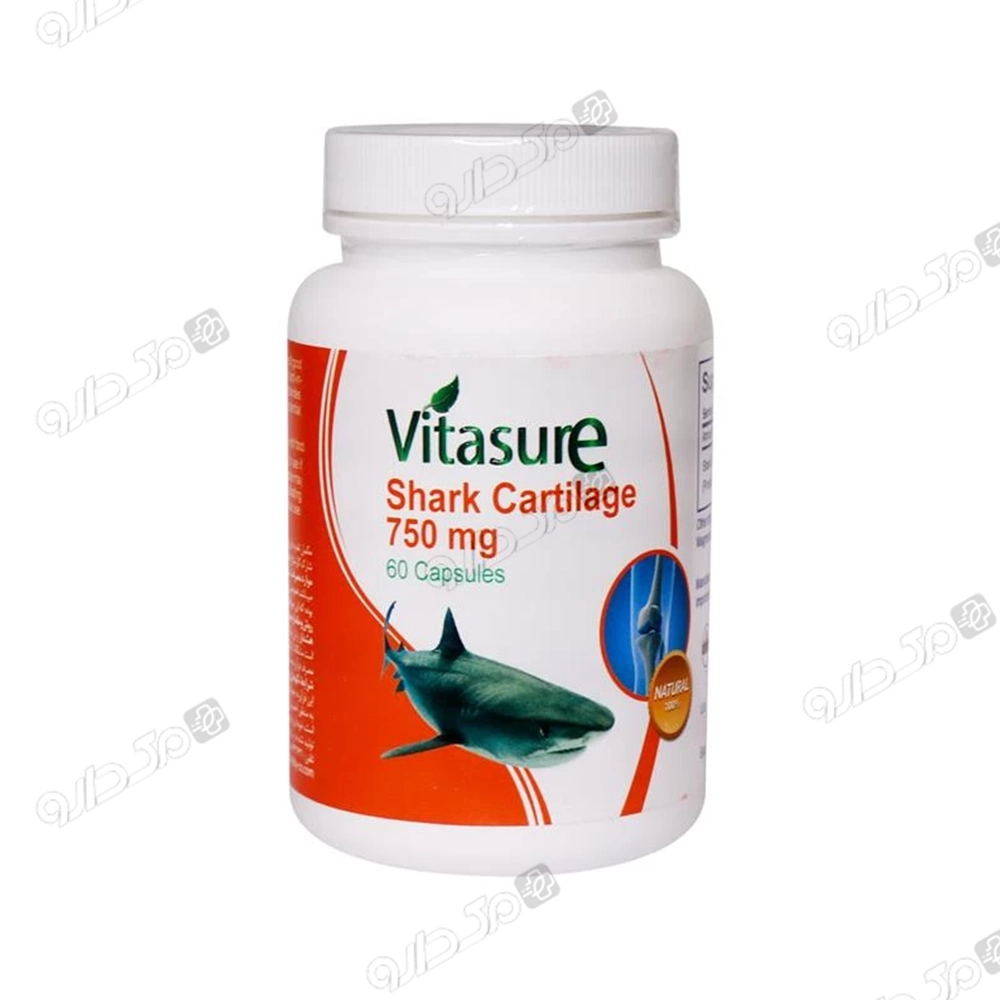 شارک کارتیلاج 750mg ویتاشور